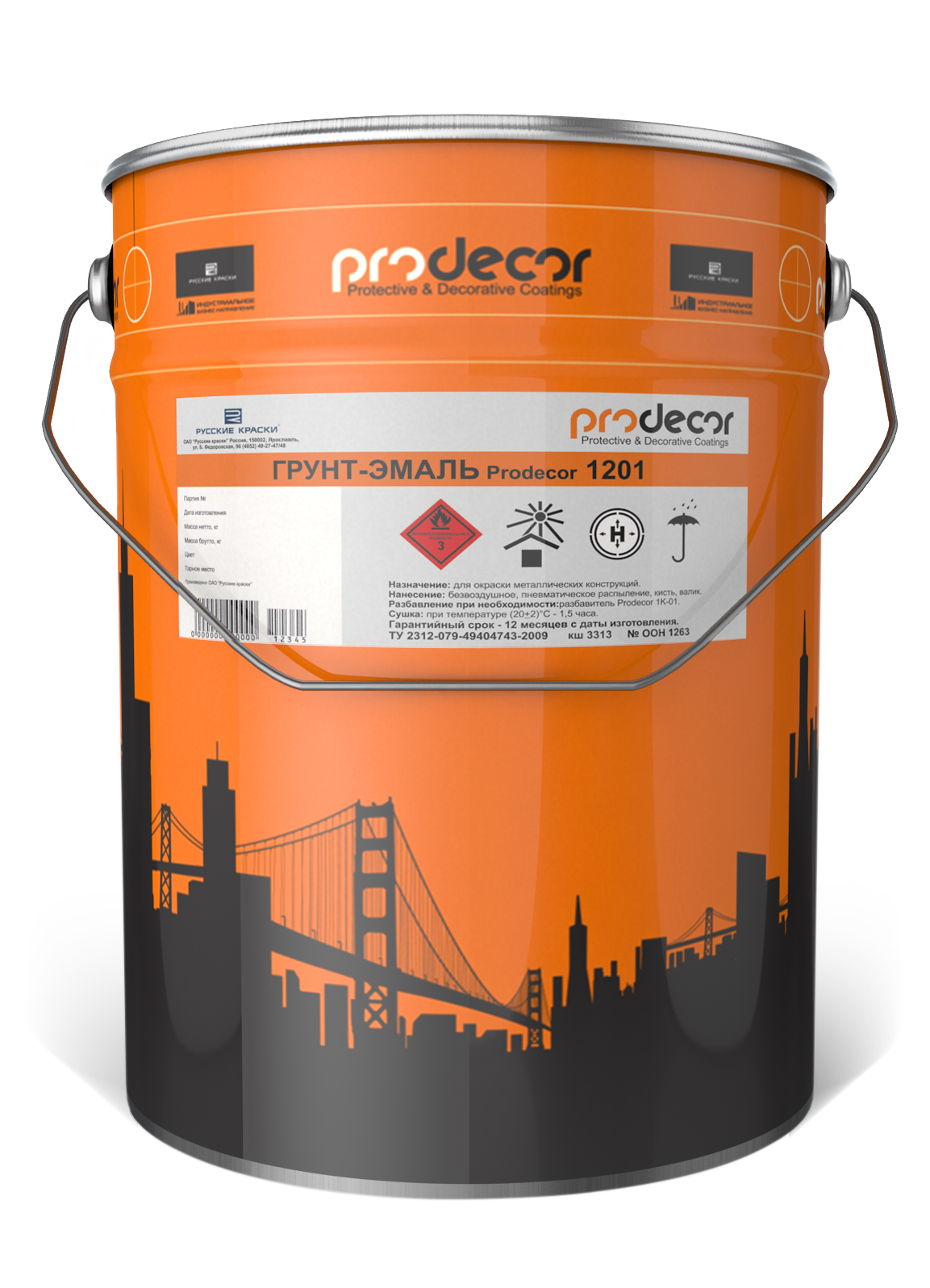 Грунт-эмаль Prodecor-1201 по чистому металлу Prodecor 50 кг, Серый RAL 7004,