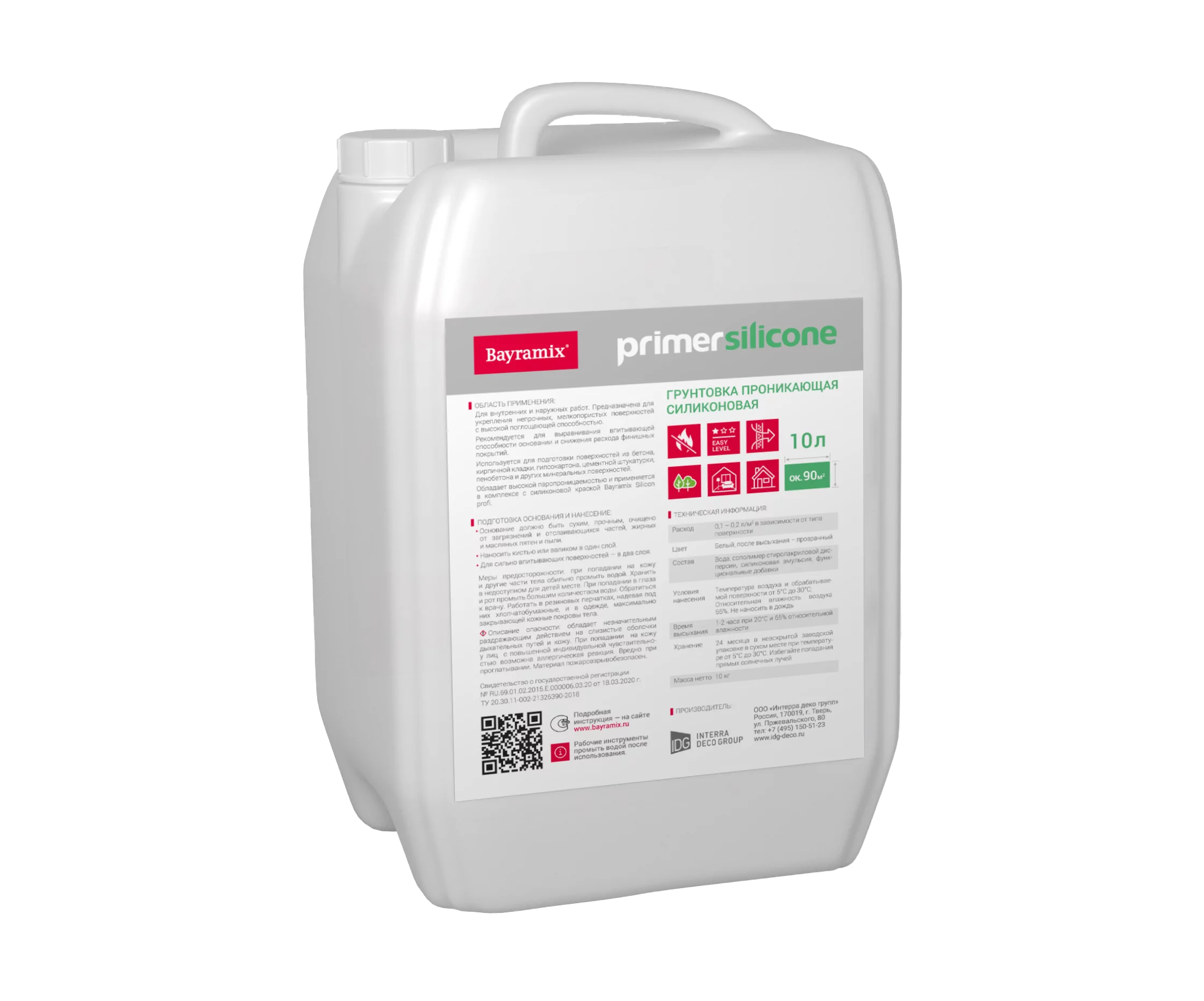 Primer Silicone Грунт глубокого проникновения силиконовый Bayramix Байрамикс 10 л