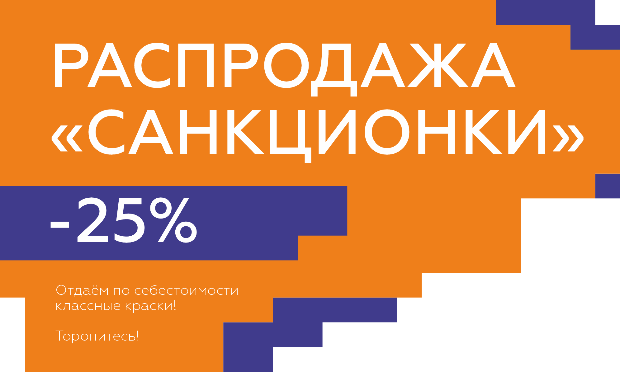 ТехноДекор- центр красок в Ярославле. Официальный дилер ведущих брендов.  Колеровка, доставка, дружеская атмосфера.