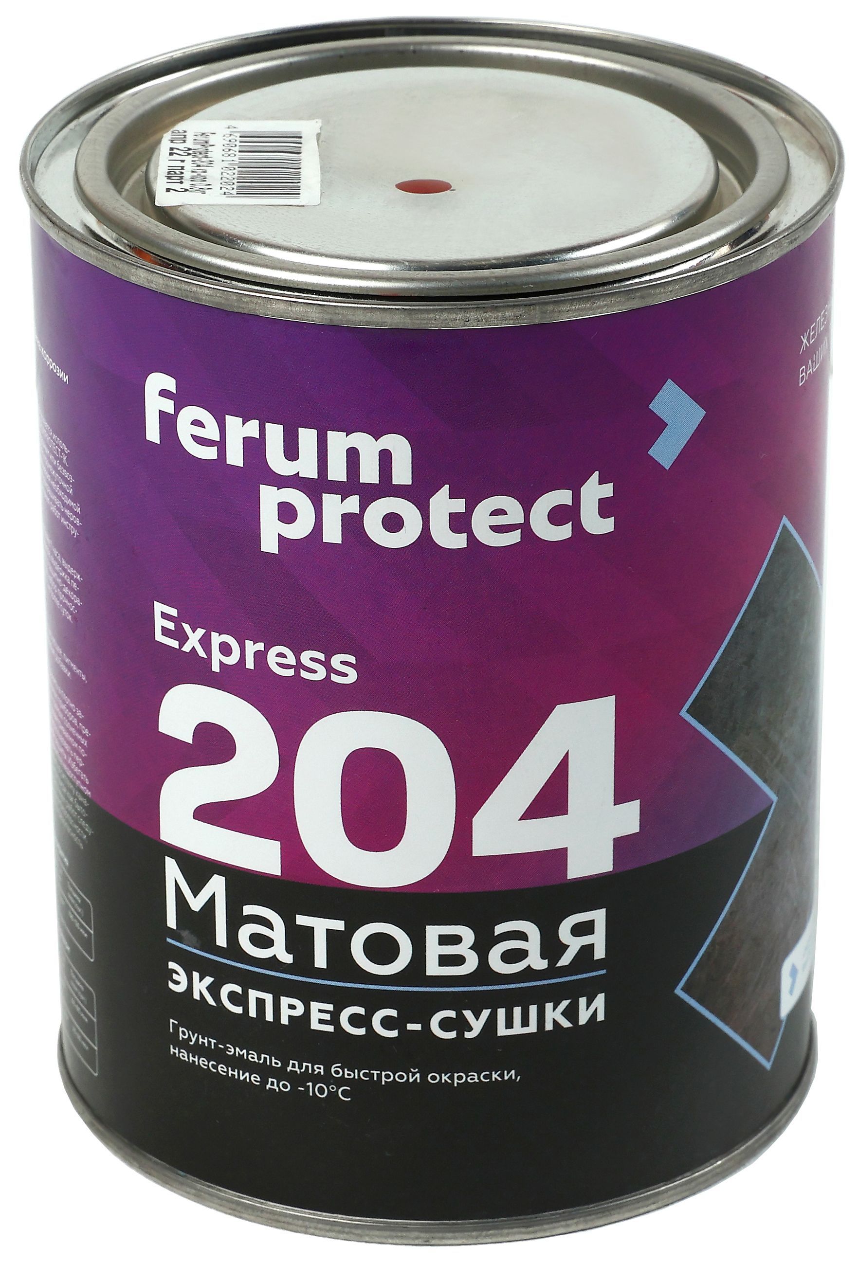 Грунт-эмаль FERUMPROTECT-204 матовая в Ярославле: купить, цена, описание,  доставка, опт, розница