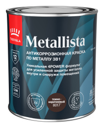 Краска по металлу 3в1 METALLISTA Tikkurila Тиккурила 0,9 л, Коричневый,