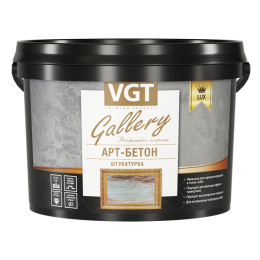 Арт-бетон - штукатурка декоративная в стиле LOFT VGT ВГТ 8 кг, Колеровка по Avatint, NCS, RAL и др.каталогам,