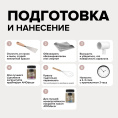 Меловая краска для мебели АМОdecor Ягодный мусс, акриловая, для дерева, без резкого запаха, матовая, для окон и дверей