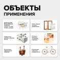 AMO Декоративный лак для мебели и интерьера АМОdecor 0,2 кг Шелковистый, для дерева, матовая, без резкого запаха, защитный