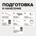 Меловая краска для мебели АМОdecor AMO, цвет Коралловый риф, акриловая, для дерева, без резкого запаха, матовая, для окон и дверей