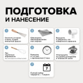 AMO Декоративный лак для мебели и интерьера АМОdecor 0,2 кг Шелковистый, для дерева, матовая, без резкого запаха, защитный
