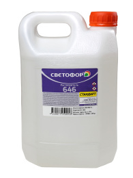 646 (3 л) Светофор/8