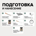 Меловая краска для мебели АМОdecor, Нефрит, 0,75 кг, акриловая, для дерева, без резкого запаха, матовая, для окон и дверей