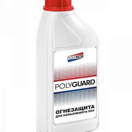 Огнебиозащитная пропитка для пены POLYGUARD