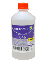 646 (0,5 л) Светофор