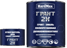 Грунт-эмаль по металлу полиуретановая  ГРАНТ 2К Hard Max ПОЛУГЛЯНЦЕВАЯ Квил, Черный RAL 9004 (комплект 1,9 кг база + 0,29 кг отвердитель)